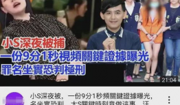 娱乐吃瓜爆料最新视频,揭秘明星幕后故事，吃瓜群众必看视频！